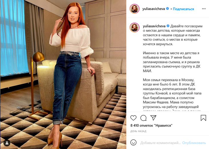 Савичева Новый Год Слушать Савичева Новый Год Слушать